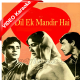 Dil Ek Mandir hai - Mp3 + VIDEO Karaoke - Dil Ek Mandir 1963 - Rafi