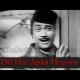 Dil Hai Aapka Huzoor Lijiye Na - Karaoke Mp3 - Jaali Note - Rafi