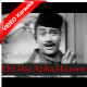 Dil Hai Aapka Huzoor Lijiye Na - Mp3 + VIDEO Karaoke - Jaali Note - Rafi