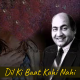 Dil ki baat kahi nahi jati - Karaoke Mp3 - Rafi