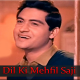 Dil ki mehfil saji hai - Karaoke Mp3 - Saaz aur Awaaz 1966 - Rafi