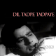 Dil tadpe tadpaye - Karaoke Mp3 - Poonam Ki Raat 1965 - Rafi