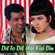 Dil to dil hai kisi din machal jaye ga - Karaoke Mp3 - Kab Kyoon Aur Kahan 1970 - Rafi