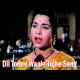 Dil Todne Waale Tujhe sang - Karaoke Mp3 - Son Of India 1962 - Rafi