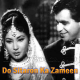 Do Sitaron Ka Zameen Par Hai Milan - Karaoke Mp3 - Kohinoor 1960 - Rafi