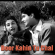 Door Kahin Tu Chal - Karaoke Mp3 - Bedard Zamana Kya Jane 1959 - Rafi