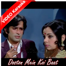 Doston Mein Koi Baat - Mp3 + VIDEO Karaoke - Prem Kahani 1975 - Rafi