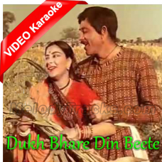 Dukh Bhare Din Beete Re Karaoke