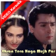 Ehsan tera hoga mujh par - Mp3 + VIDEO Karaoke - Junglee - Rafi