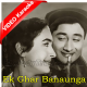 Ek Ghar Banaunga - Mp3 + VIDEO Karaoke - Tere Ghar Ke Samne - 1963 - Rafi