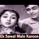 Ek sawal main karoon - Karaoke Mp3 - Sasural 1961 - Rafi