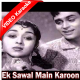 Ek sawal main karoon - Mp3 + VIDEO Karaoke - Sasural 1961 - Rafi