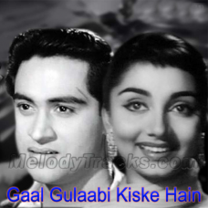 Gaal Gulaabi Kiske Hain - Karaoke Mp3 - Love in Shimla 1960 - Rafi