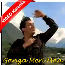 Ganga Meri Maa Ka Naam Karaoke