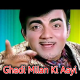 Ghadi Milan Ki Aayi - Karaoke Mp3 - Ek Baap Chhe Bete 1976 - Rafi