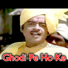 Ghodi Pe Ho Ke Sawar - Karaoke Mp3 - Ghulam Begum Badshah 1973 - Rafi