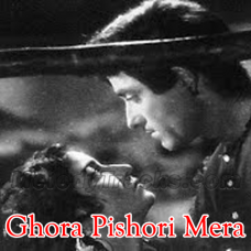 Ghora Pishori Mera - Karaoke Mp3 - Mohammad Rafi