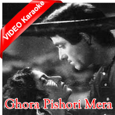 Ghora Pishori Mera - Mp3 + VIDEO Karaoke - Mohammad Rafi