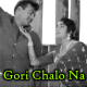 Gori Chalo Na Hans Ki Chaal - Karaoke Mp3 - Beti Bete 1964 - Rafi