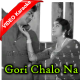 Gori Chalo Na Hans Ki Chaal - Mp3 + VIDEO Karaoke - Beti Bete 1964 - Rafi