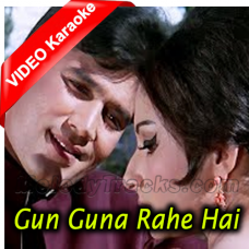 Gun Guna Rahe Hai Bhanvare Karaoke