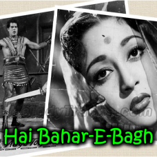 Hai Bahar-E-Bagh-E-Duniya - Karaoke Mp3 - Bombay Ka Chor 1962 - Rafi