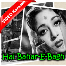 Hai Bahar-E-Bagh-E-Duniya Karaoke