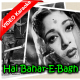 Hai Bahar-E-Bagh-E-Duniya - Mp3 + VIDEO Karaoke - Bombay Ka Chor 1962 - Rafi