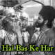 Hai bas ke har ek - Karaoke Mp3 - Mirza Ghalib 1954 - Rafi