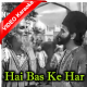 Hai bas ke har ek - Mp3 + VIDEO Karaoke - Mirza Ghalib 1954 - Rafi 