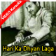 Hari Ka Dhyan Laga Man Mere - Mp3 + VIDEO Karaoke - Bhajan - Rafi