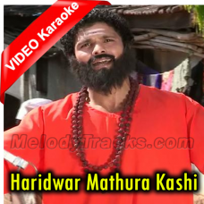 Haridwar Mathura Kashi Shirade Mein Karaoke