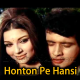 Honton Pe Hansi - Karaoke Mp3 - Sawan Ki Ghata - Rafi