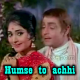 Humse to achhi teri payal gori - Karaoke Mp3 - Ganwaar 1970 - Rafi