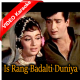 Is Rang Badalti Duniya Mein - Mp3 + VIDEO Karaoke - Rajkumar - Rafi