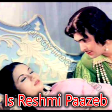 Is Reshmi Paazeb Ki Jhankar Karaoke