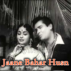 Jaane Bahar Husn Tera - Karaoke Mp3 - Pyaar Kiya To Darna Kya - Rafi
