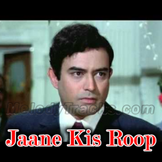 Jaane Kis Roop Ki Karaoke