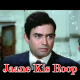Jaane Kis Roop Ki - Karaoke Mp3 - Archana 1973 - Rafi