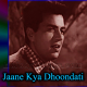 Jaane Kya Dhoondati Rehti Hain - Karaoke Mp3 - Shola Aur Shabnam - Rafi