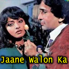 Jaane Walon Ka Ghum Karaoke
