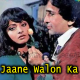 Jaane Walon Ka Ghum - Karaoke Mp3 - Kali Ghata 1980 - Rafi