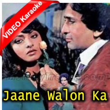 Jaane Walon Ka Ghum Karaoke