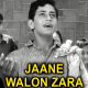 Jaane Walo Zara - Karaoke Mp3 - Dosti 1964 - Rafi