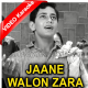 Jaane Walo Zara - Mp3 + VIDEO Karaoke - Dosti 1964 - Rafi