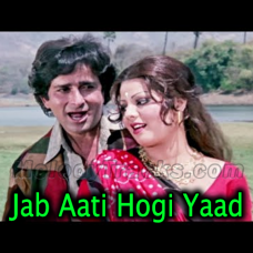 Jab Aati Hogi Yaad Meri Karaoke