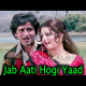 Jab Aati Hogi Yaad Meri - Karaoke Mp3 - Phaansi - Rafi