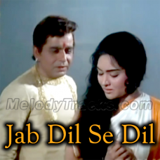 Jab Dil Se Dil Takrata Hai Karaoke