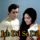 Jab Dil Se Dil Takrata Hai - Karaoke Mp3 - Sunghursh - Rafi