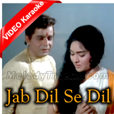 Jab Dil Se Dil Takrata Hai Karaoke